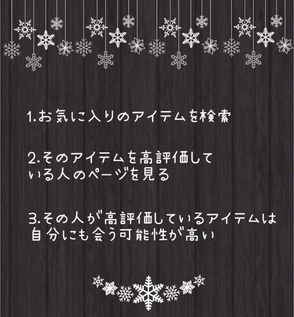 かと on LIPS 「✏️あなたは正しく使えてますか?!今やコスメだけではなく様々な..」(2枚目)