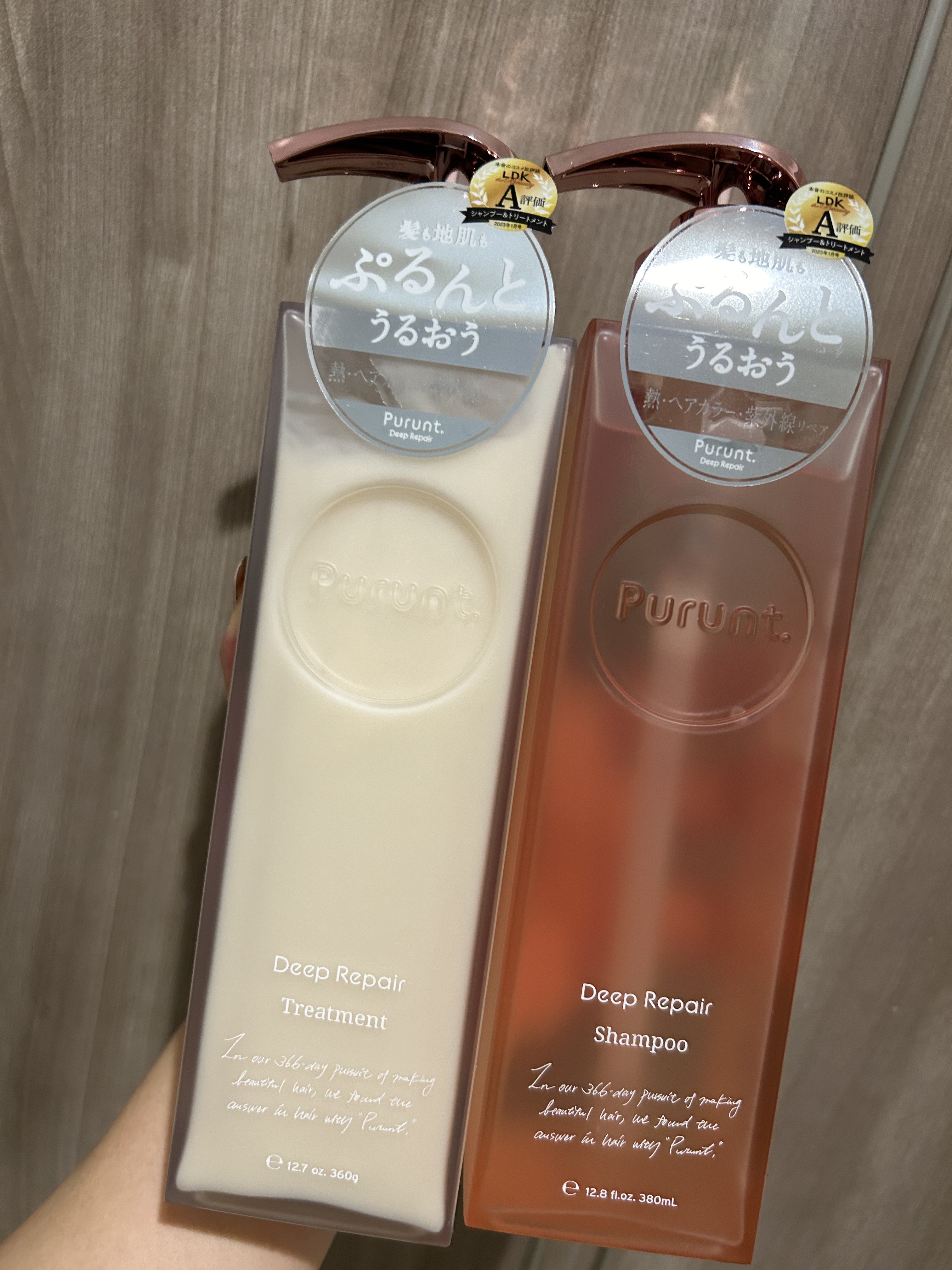 プルント ディープリペア美容液シャンプー／トリートメント/Purunt./市販シャンプーを使ったクチコミ（1枚目）