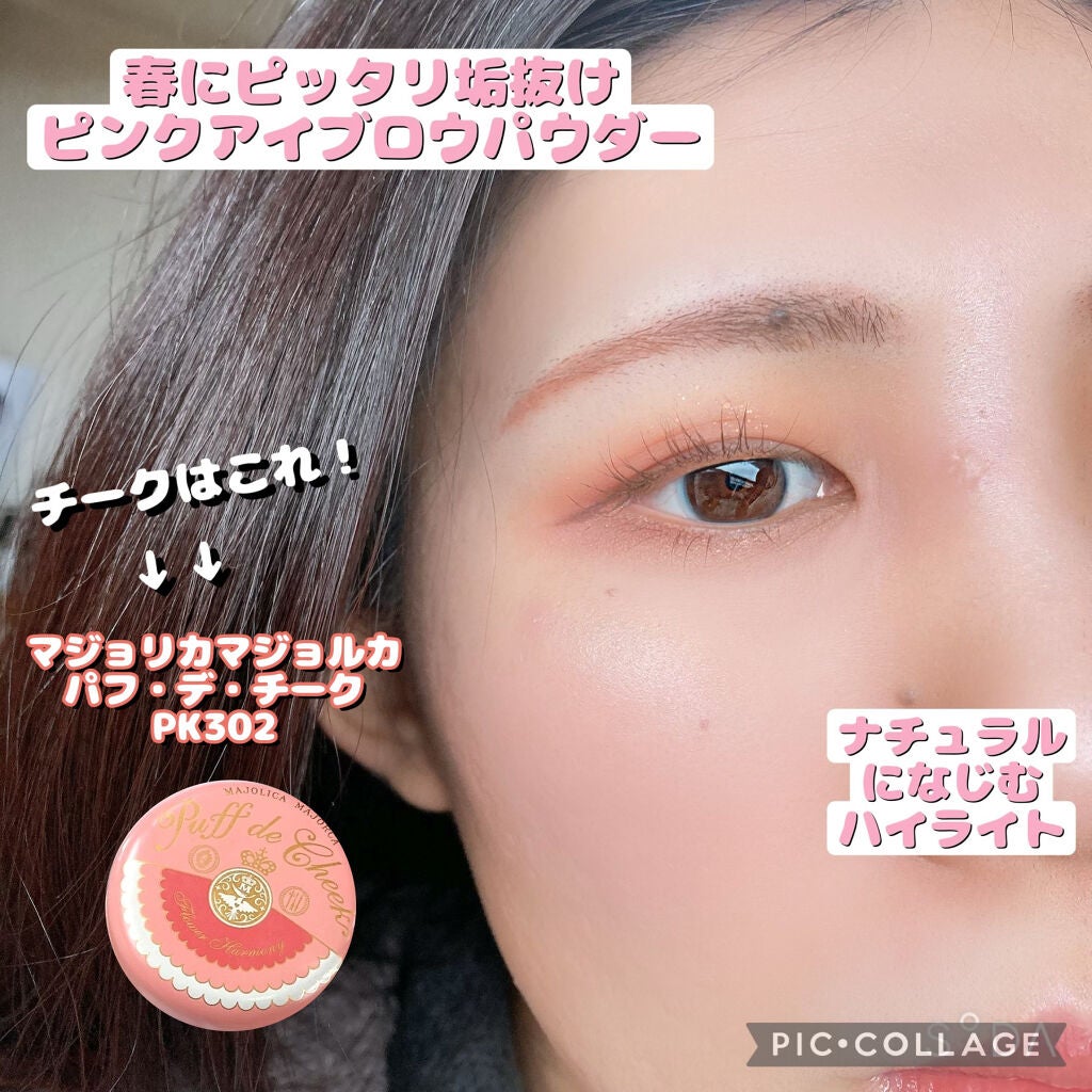 クリア マスカラR/CEZANNE/マスカラ下地を使ったクチコミ(7枚目)