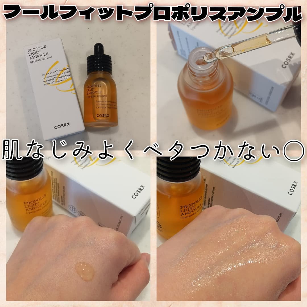フルフィットプロポリスシナジートナー/COSRX/化粧水を使ったクチコミ(7枚目)