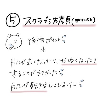 yuyuð¶èèãäœè³ªã®æ£çŽã¬ãã¥ãŒ on LIPS ããã£ãŠåŸæããðæ¯ç©Žã±ã¢ïŒâŒâ¢â¢âââ¢â¢âŒâ¢â¢âââ¢â¢âŒâ¢â¢â..ãïŒ8æç®ïŒ