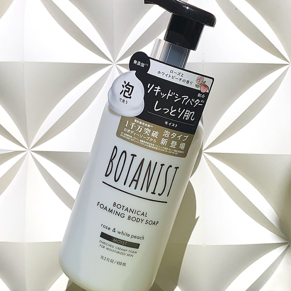 ボタニカルフォーミング ボディーソープ(モイスト)/BOTANIST/ボディソープを使ったクチコミ(1枚目)
