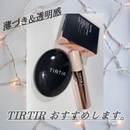 マスクフィットクッション/TIRTIR(ティルティル)/クッションファンデーションを使ったクチコミ(1枚目)