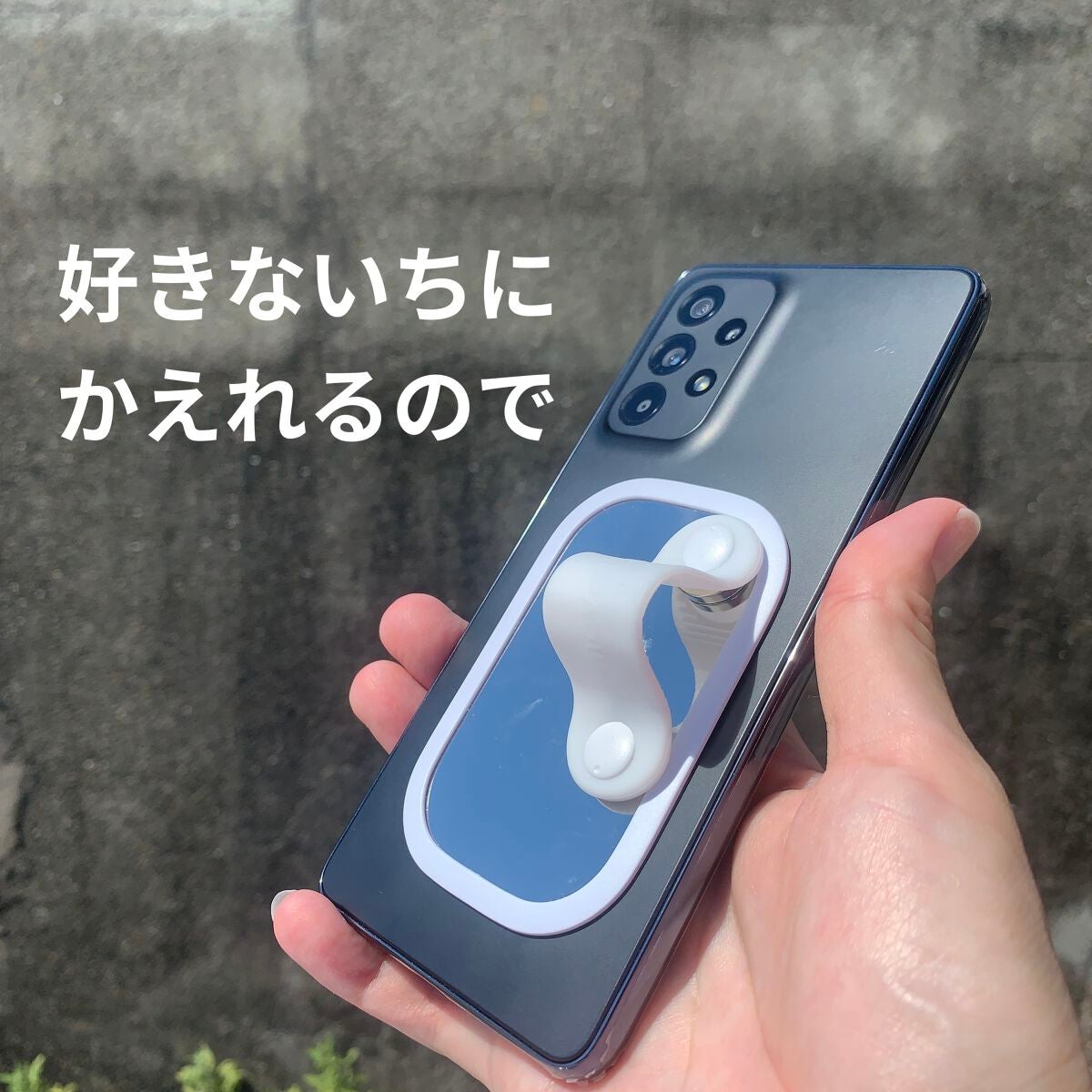 ぽち on LIPS 「makuakeSmartGripスマートグリップ定価3240円..」(8枚目)