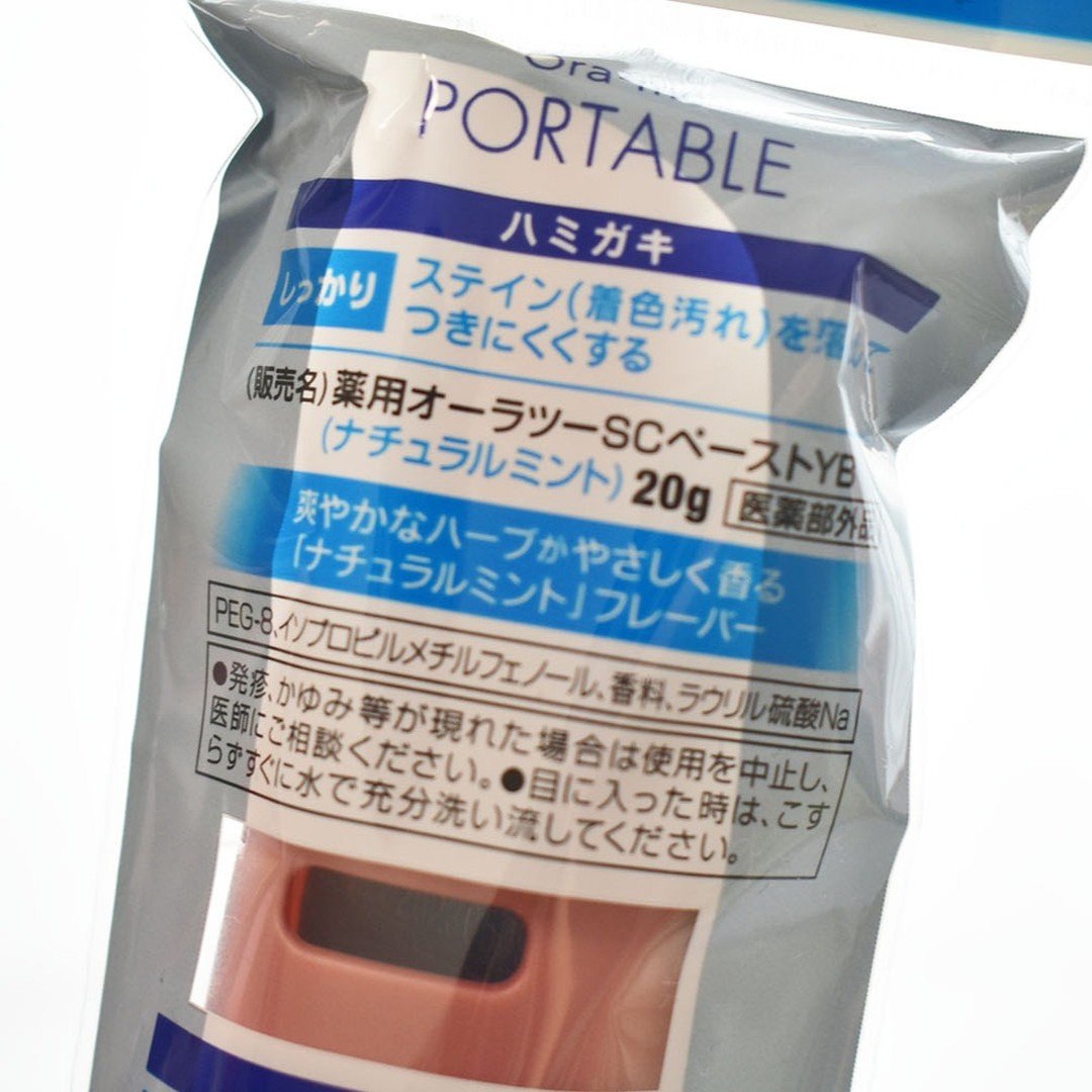 オーラツーミー ポータブル[ハードケースタイプ]　/オーラツー/その他オーラルケアを使ったクチコミ（2枚目）