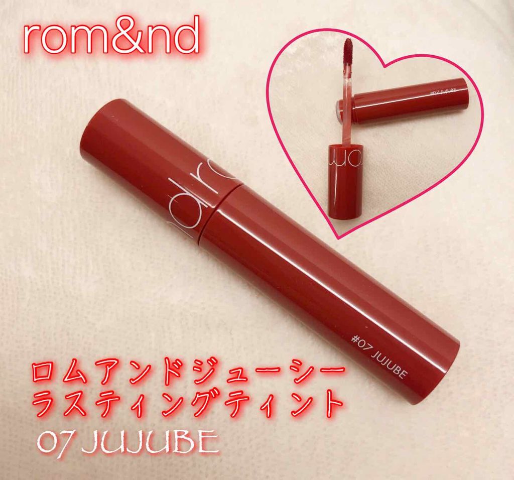 ジューシーラスティングティント/rom&nd/リップティントを使ったクチコミ(1枚目)