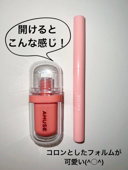 ジェルフィットティント/AMUSE/リップティントを使ったクチコミ(3枚目)