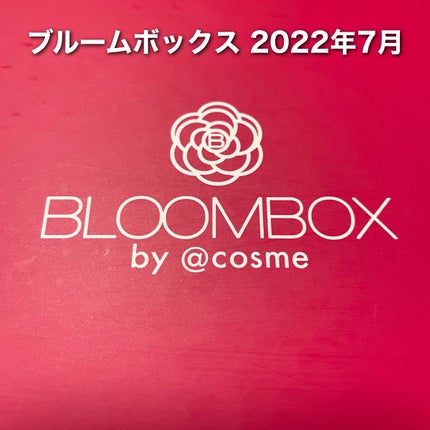 ブルーム ボックス/BLOOMBOX/その他を使ったクチコミ(1枚目)