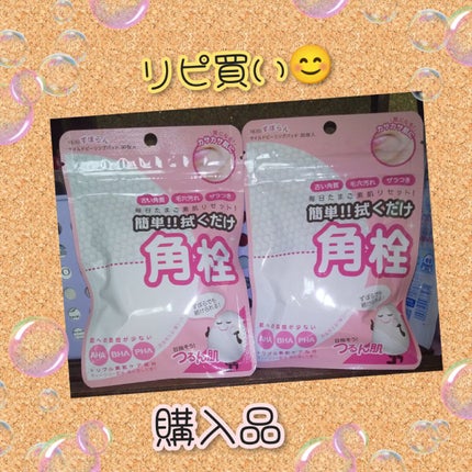 マイルドピーリングパッド/MJ-Care/トナーパッドを使ったクチコミ(1枚目)