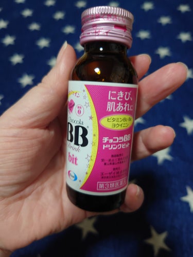 チョコラBBドリンクビット（医薬品）/チョコラBB/ドリンクを使ったクチコミ（2枚目）