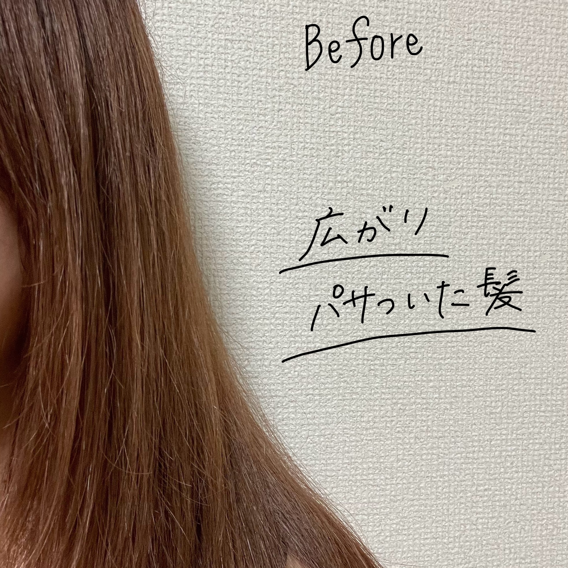 ダヴィネス ダヴィネスエッセンシャル ラブ スムージング ミルクのクチコミ「【商品】
davines エッセンシャル　ラブ　スムージングミルク

誕生日プレゼントに友達か.....」（3枚目）