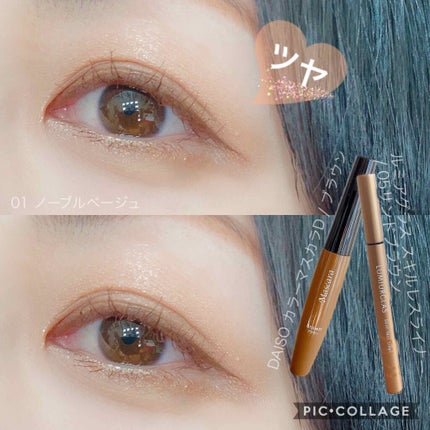 シルキースフレアイズ/キャンメイク/アイシャドウパレットを使ったクチコミ(4枚目)