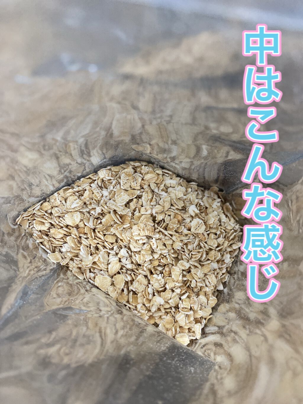 プレミアム ピュア オートミール/ニッショク/オートミールを使ったクチコミ(4枚目)