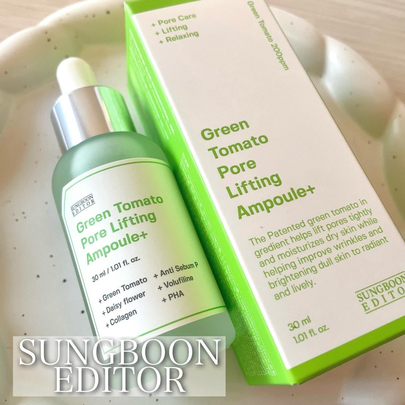 グリーントマトポアリフティングアンプル+/SUNGBOON EDITOR(成分エディター)/美容液を使ったクチコミ(1枚目)