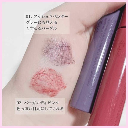 エテュセ アイエディション(マスカラベース)リッチスタイル/ヘルシースタイル/ettusais/マスカラ下地を使ったクチコミ(2枚目)