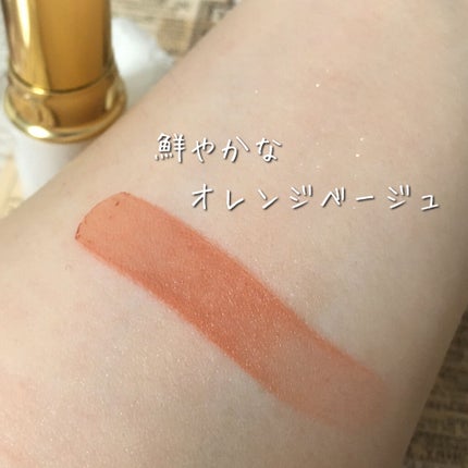 ラスティング リップカラーN/CEZANNE/口紅を使ったクチコミ(4枚目)