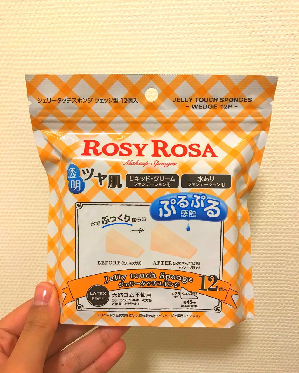 ジェリータッチスポンジ ウェッジ型/ロージーローザ/パフ・スポンジを使ったクチコミ（1枚目）