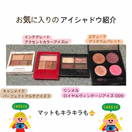 ロイヤルヴィンテージ アイズ/リンメル ロンドン/アイシャドウパレットを使ったクチコミ(1枚目)