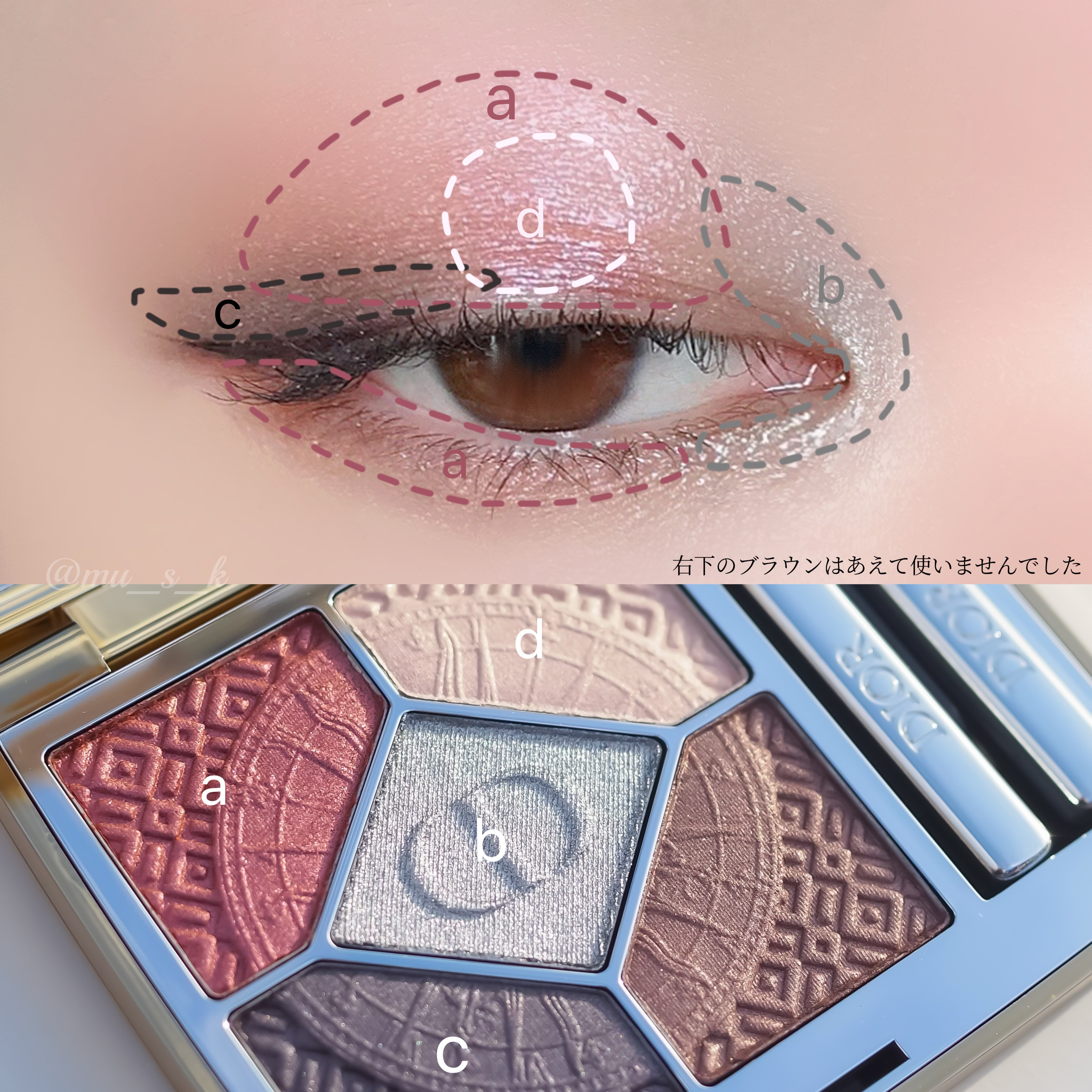 【旧】ディオールショウ サンク クルール（クリスマス コレクション 2024 限定品）/Dior/アイシャドウを使ったクチコミ（3枚目）