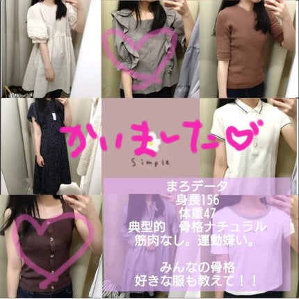 🐇まろ/フォロバ🐇 on LIPS 「💰節約マニアシリーズ💰お安くお洋服を買うコツ!!ずばり古着屋さ..」(1枚目)