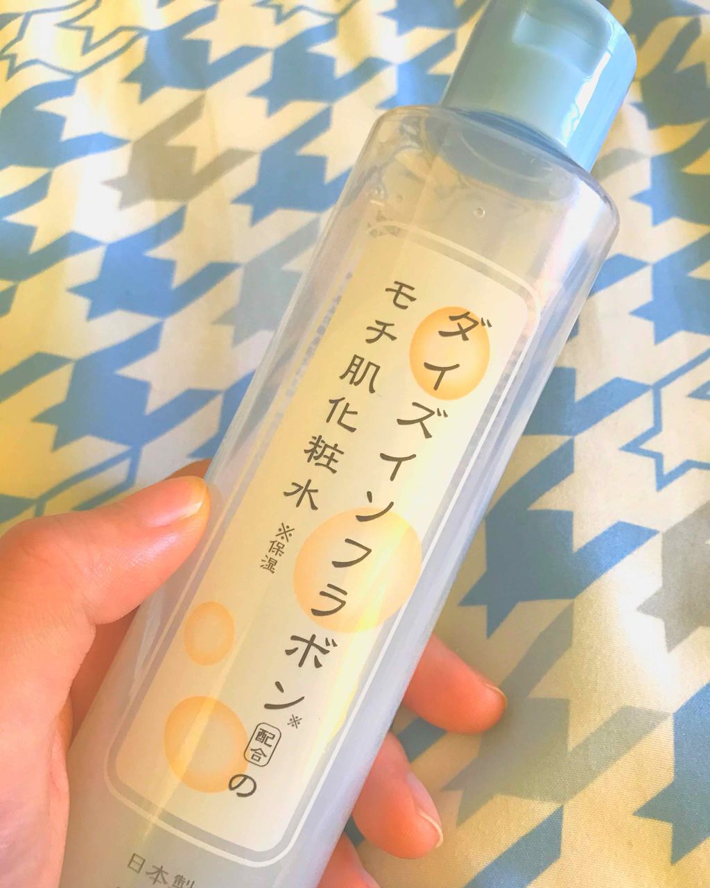 ダイズイソフラボン配合のモチ肌化粧水/DAISO/化粧水を使ったクチコミ(1枚目)