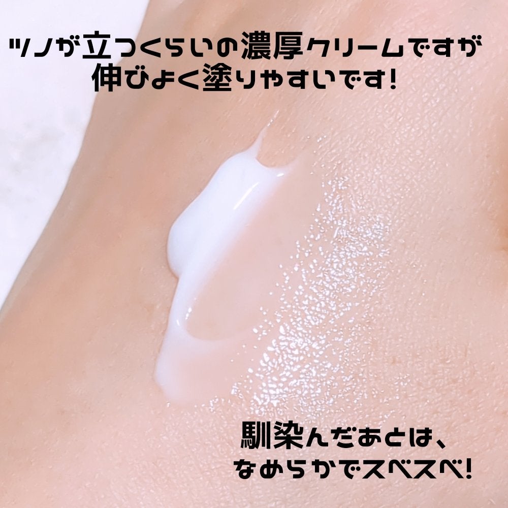 セタフィル モイスチャライジングローション/セタフィル/ボディローションを使ったクチコミ(2枚目)