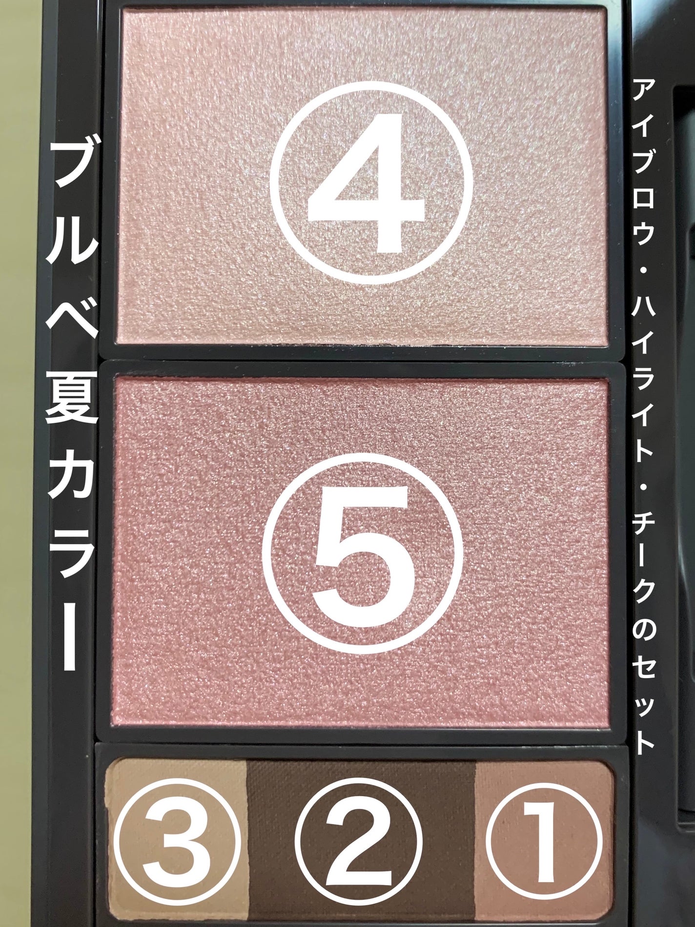 フィット my カラーパレット/STEIASUR(ステイアシュール)/マルチパレットを使ったクチコミ(1枚目)