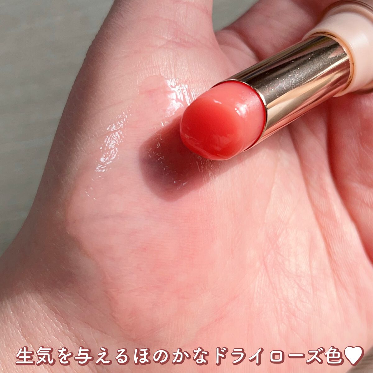 ベアーシャインリップバーム/mude./口紅を使ったクチコミ（3枚目）