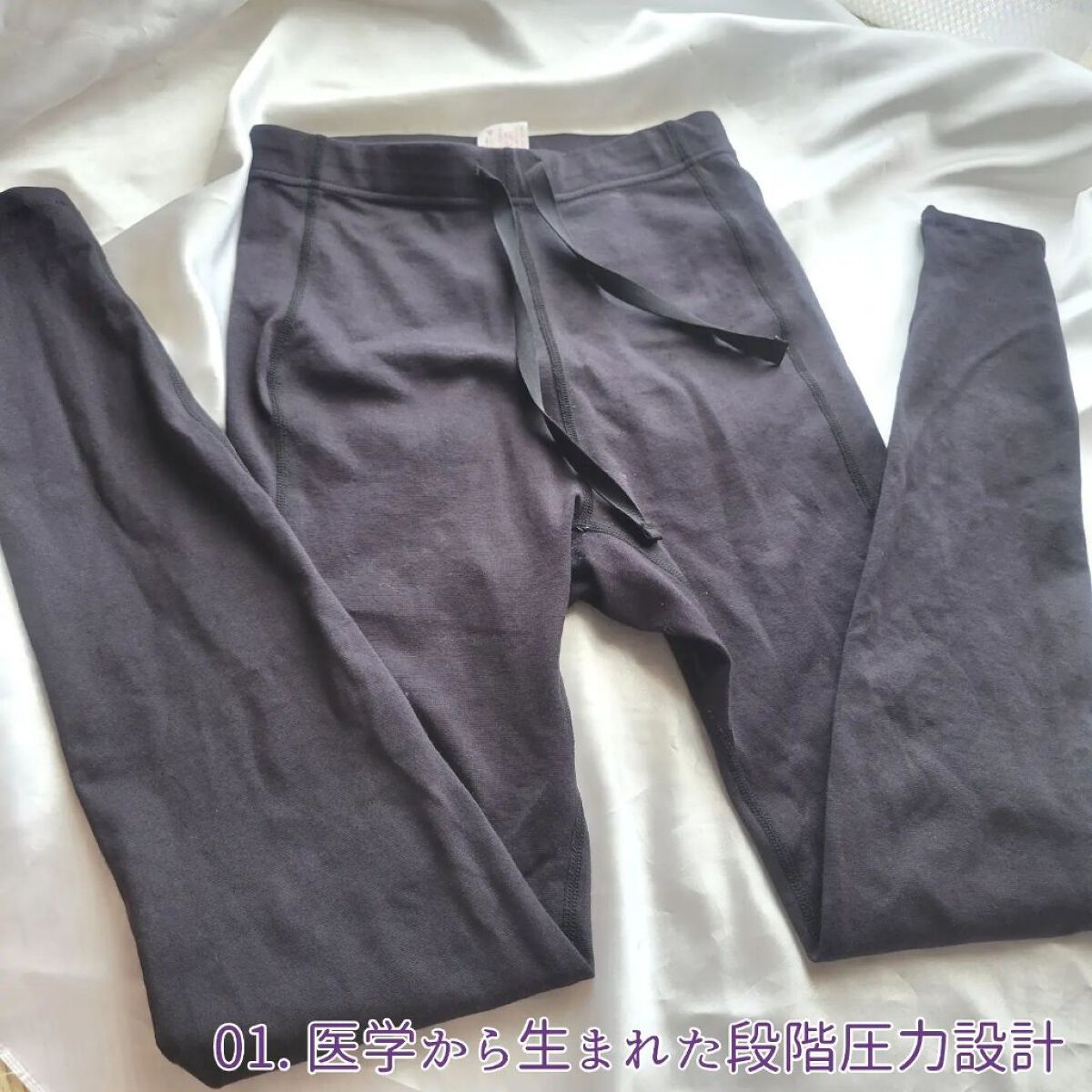 スキニールームウェア ブラック M/SLIMWALK/着圧ソックス・レギンスを使ったクチコミ（2枚目）