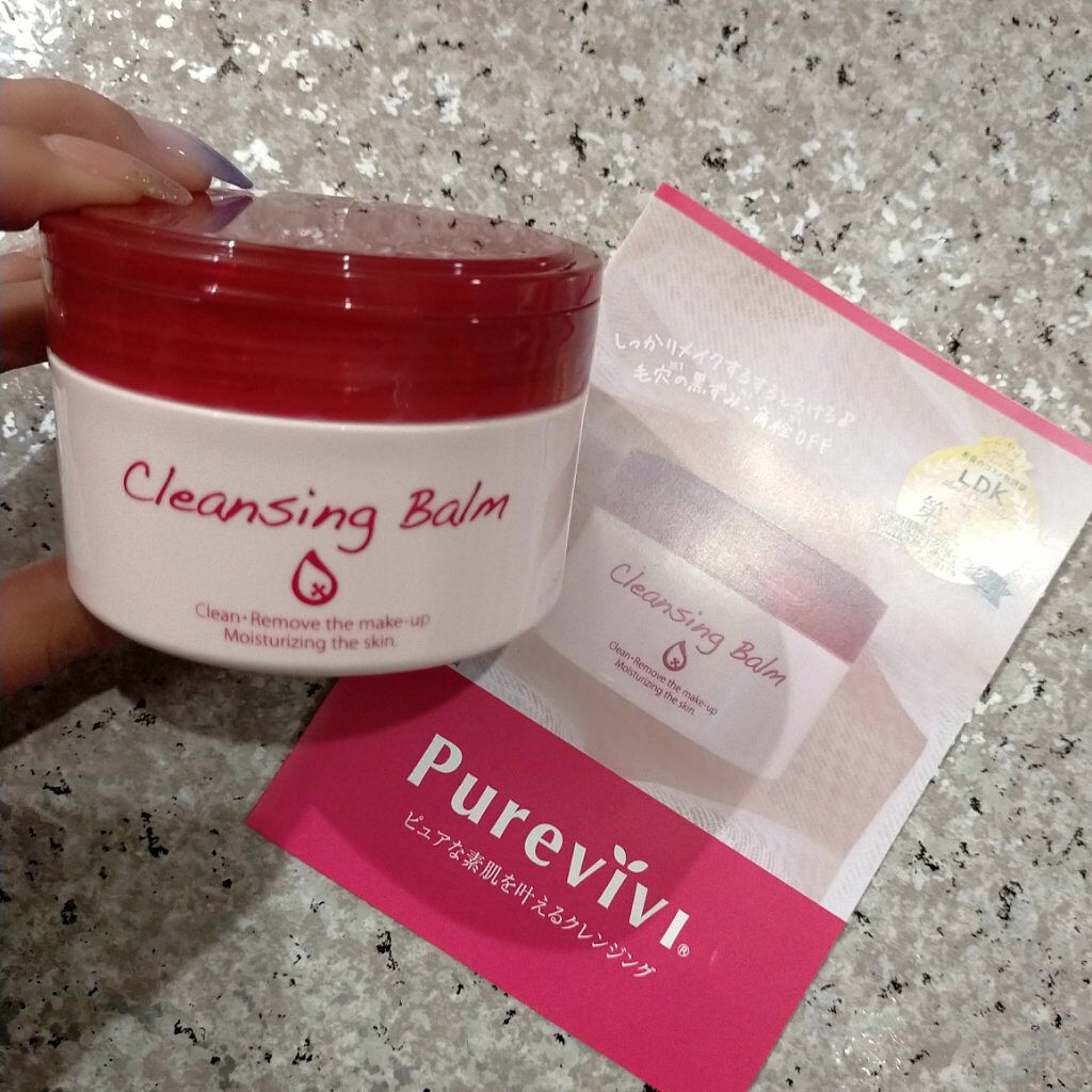 クレンジングバーム/ピュアヴィヴィ/クレンジングバームを使ったクチコミ（1枚目）