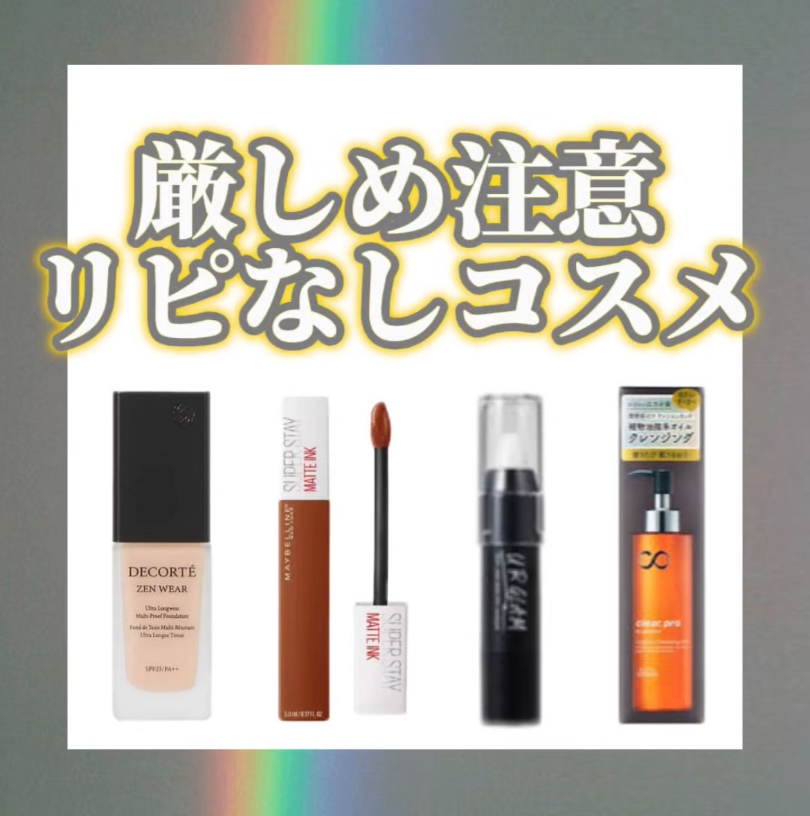 SPステイ マットインク/MAYBELLINE NEW YORK/口紅を使ったクチコミ(1枚目)