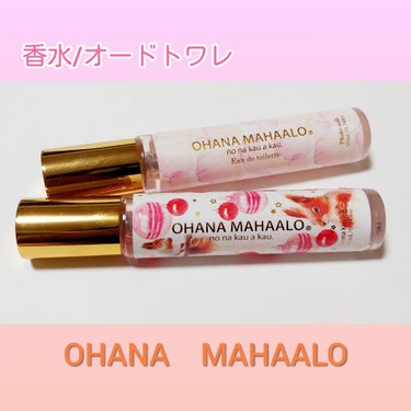 オードトワレ <ピカケ アウリィ>/OHANA MAHAALO/香水(レディース)を使ったクチコミ（1枚目）