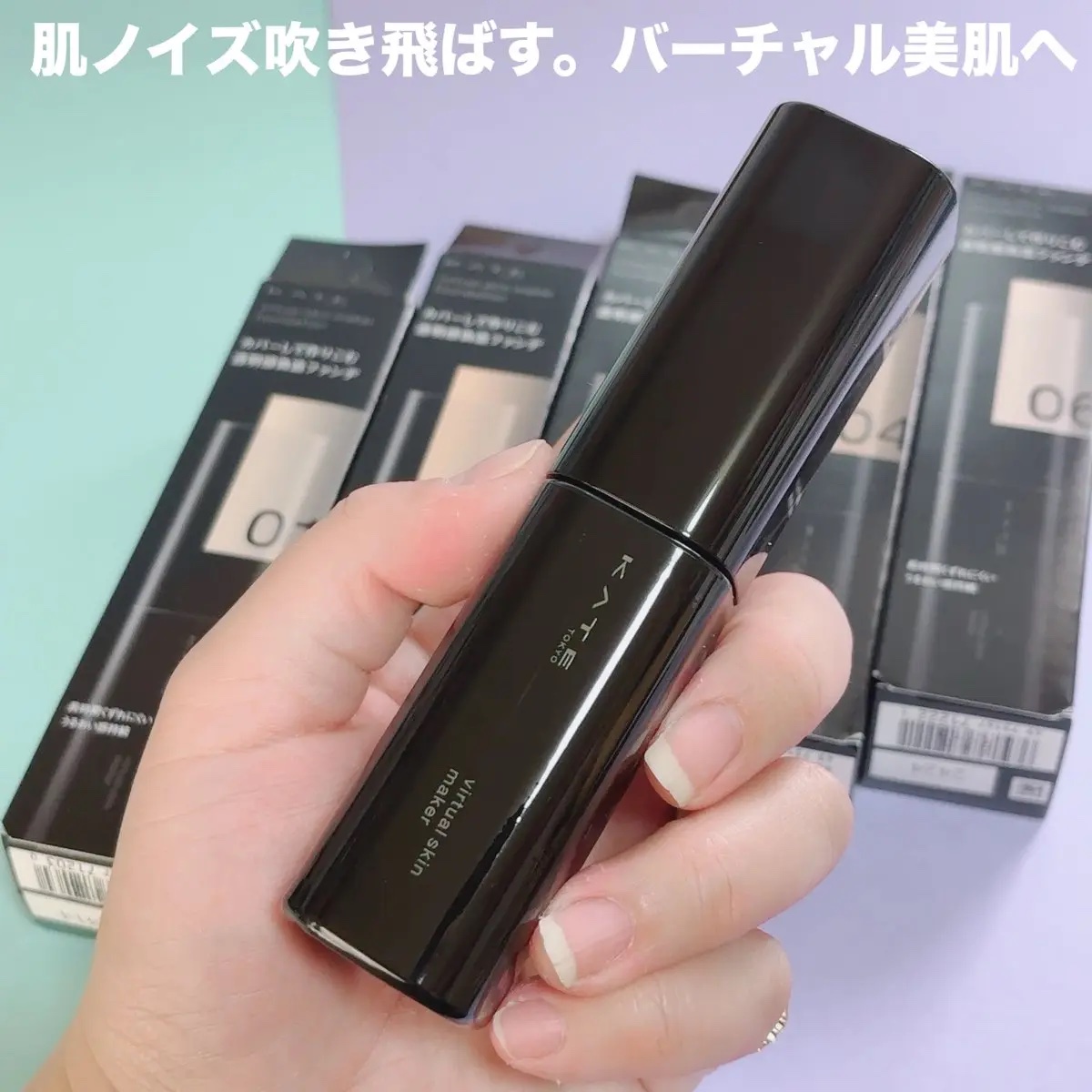 ケイト バーチャルスキンメイカー/KATE/リキッドファンデーションを使ったクチコミ（2枚目）