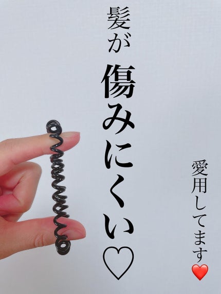 スプリングヘアゴム/キャンドゥ/ヘアアクセサリーを使ったクチコミ(5枚目)