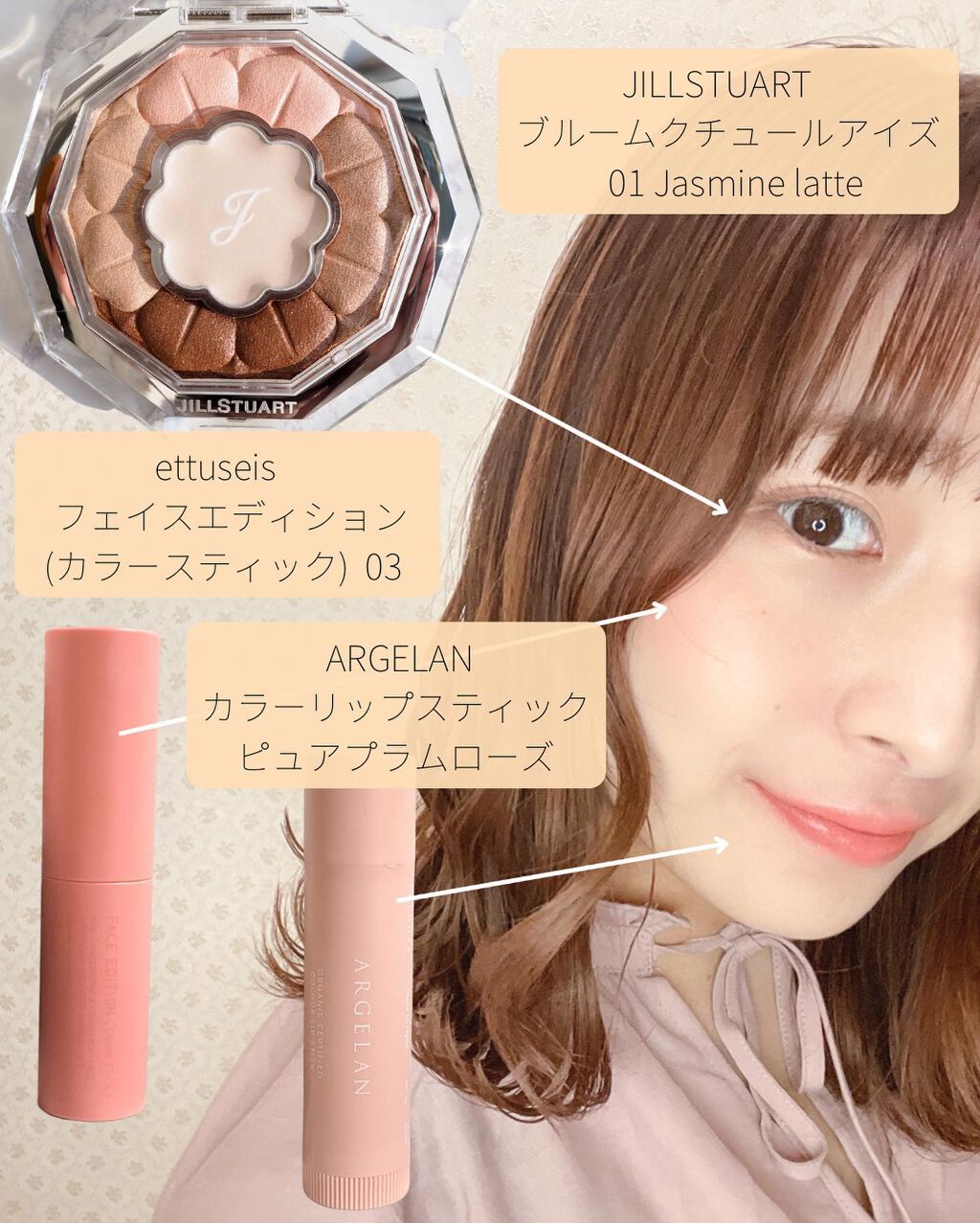 エテュセ フェイスエディション（カラースティック） 03 ピーチピンク/ettusais/スティックハイライトを使ったクチコミ（2枚目）