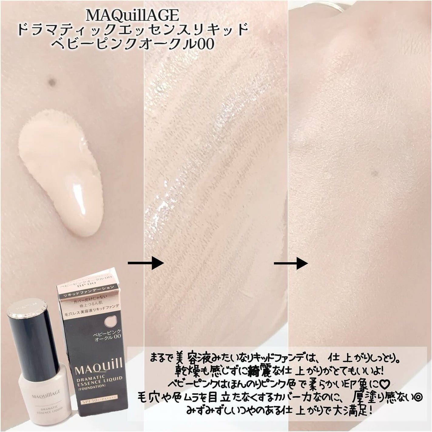 マキアージュラスティングスティックファンデーション オークル00 chiharun.11 on LIPS 「 . マキアージュさまから商品提供を