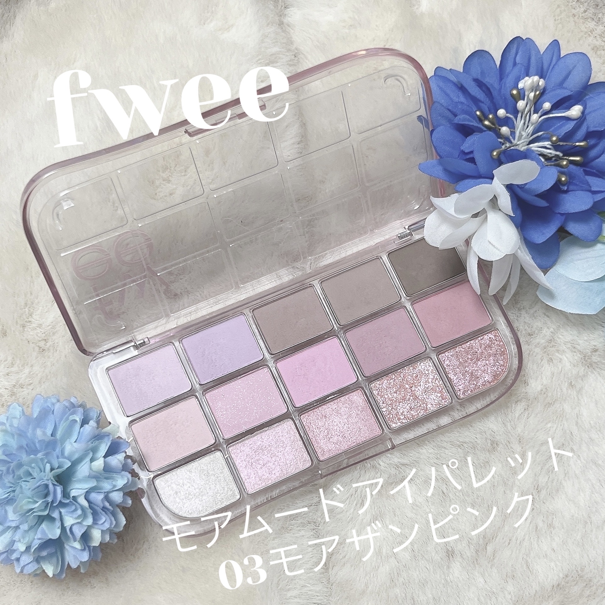 フィー モアムードアイパレット/fwee/アイシャドウパレットを使ったクチコミ（1枚目）