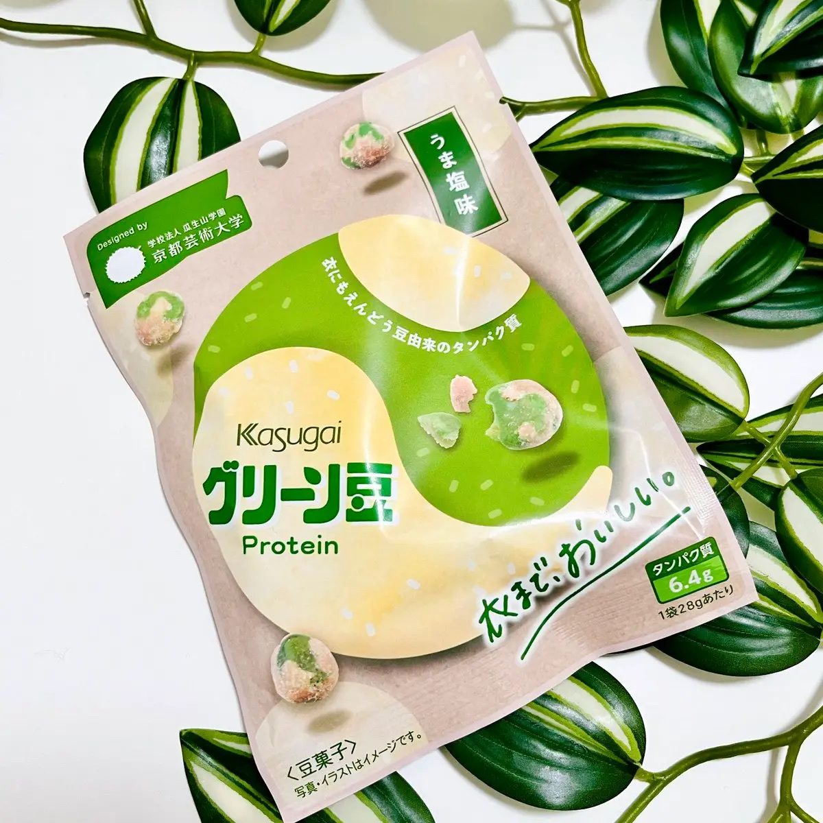 グリーン豆/春日井製菓 /食品を使ったクチコミ（3枚目）