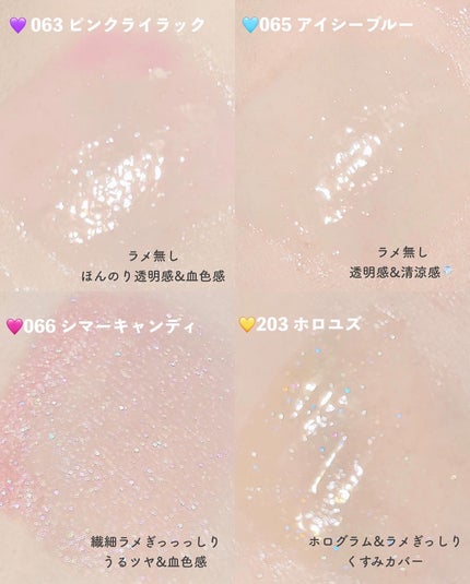 ディオール アディクト リップ マキシマイザー/Dior/リップグロスを使ったクチコミ(3枚目)