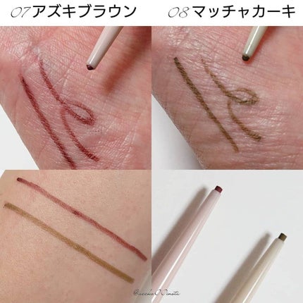 クリーミータッチライナー/キャンメイク/ジェルアイライナーを使ったクチコミ(9枚目)