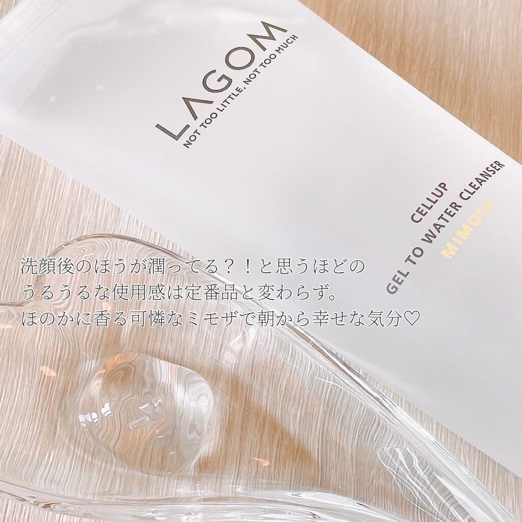サンジェル プラス SPF50+ PA++++/LAGOM /日焼け止めジェルを使ったクチコミ（3枚目）