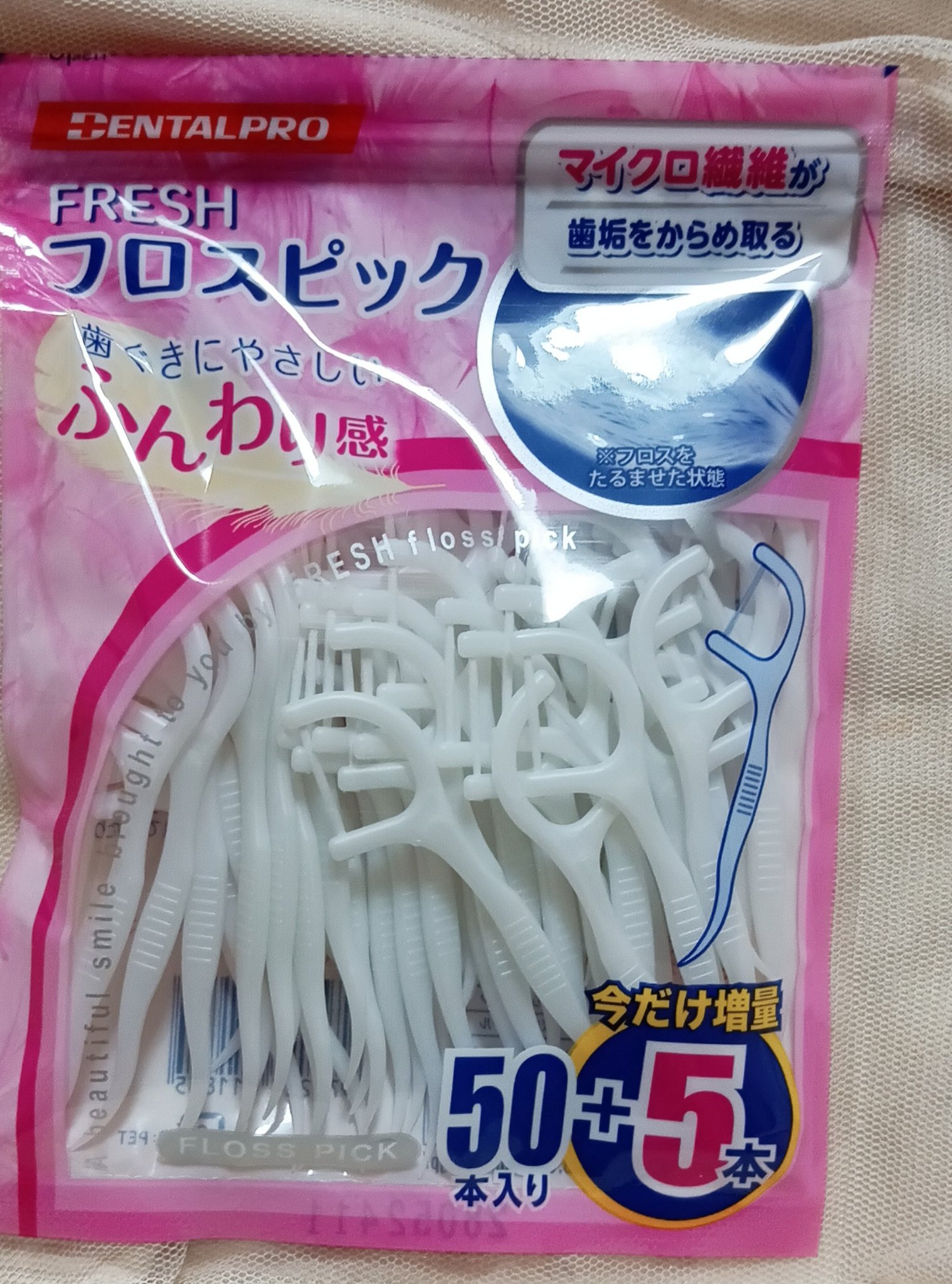 フレッシュ フロスピック ホワイト/デンタルプロ/デンタルフロス・歯間ブラシを使ったクチコミ（1枚目）