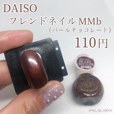 サンリオネイル/DAISO/マニキュアを使ったクチコミ（2枚目）