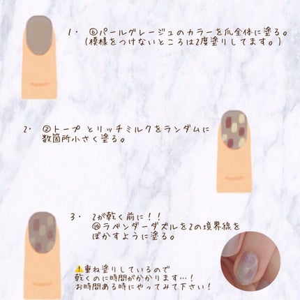 gene TOKYO ネイル/DAISO/マニキュアを使ったクチコミ(3枚目)