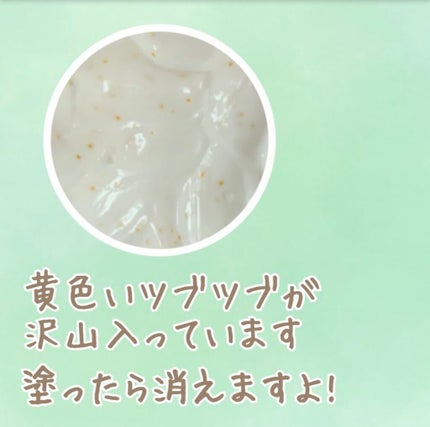 グリーンティー ハニードロップス ボディクリーム/エリザベス アーデン(海外)/ボディクリームを使ったクチコミ(2枚目)