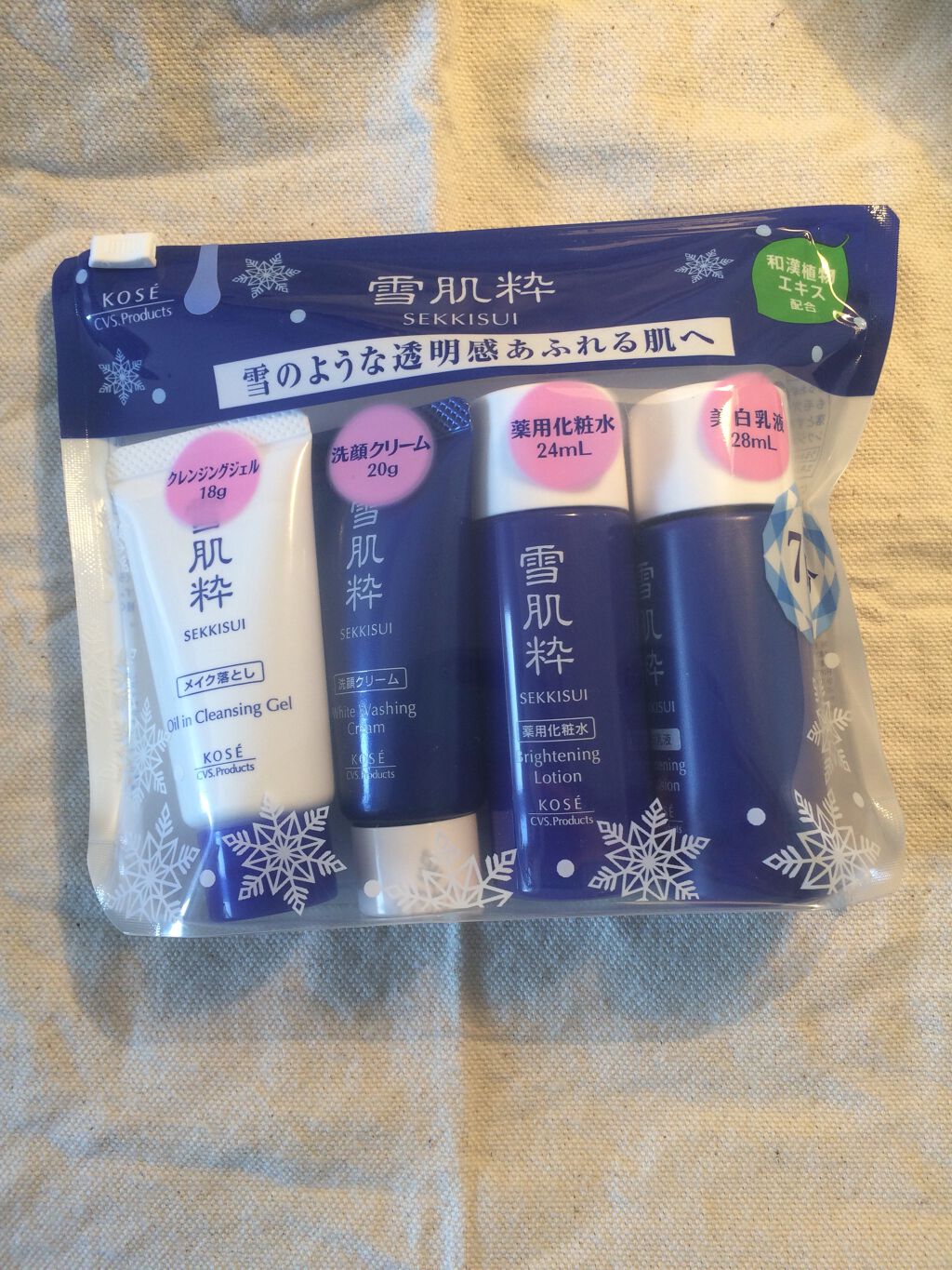 スキンケアセット OG/雪肌粋/スキンケアキットを使ったクチコミ(1枚目)