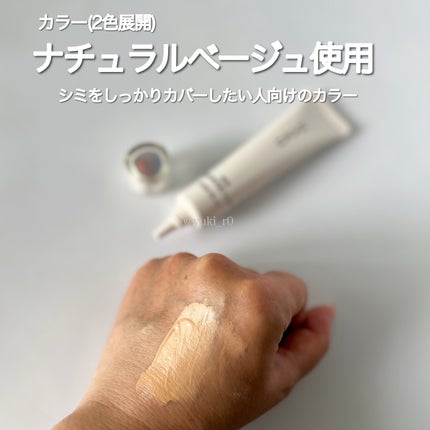 薬用 美白美容液ファンデ(医薬部外品)/HAKU/クリーム・エマルジョンファンデーションを使ったクチコミ(2枚目)