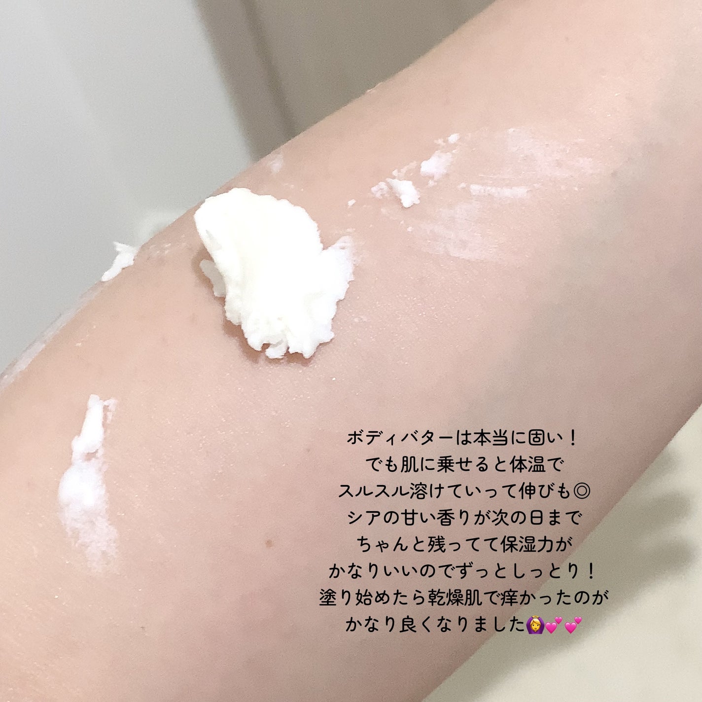 シャワークリーム シア/THE BODY SHOP/ボディソープを使ったクチコミ(3枚目)