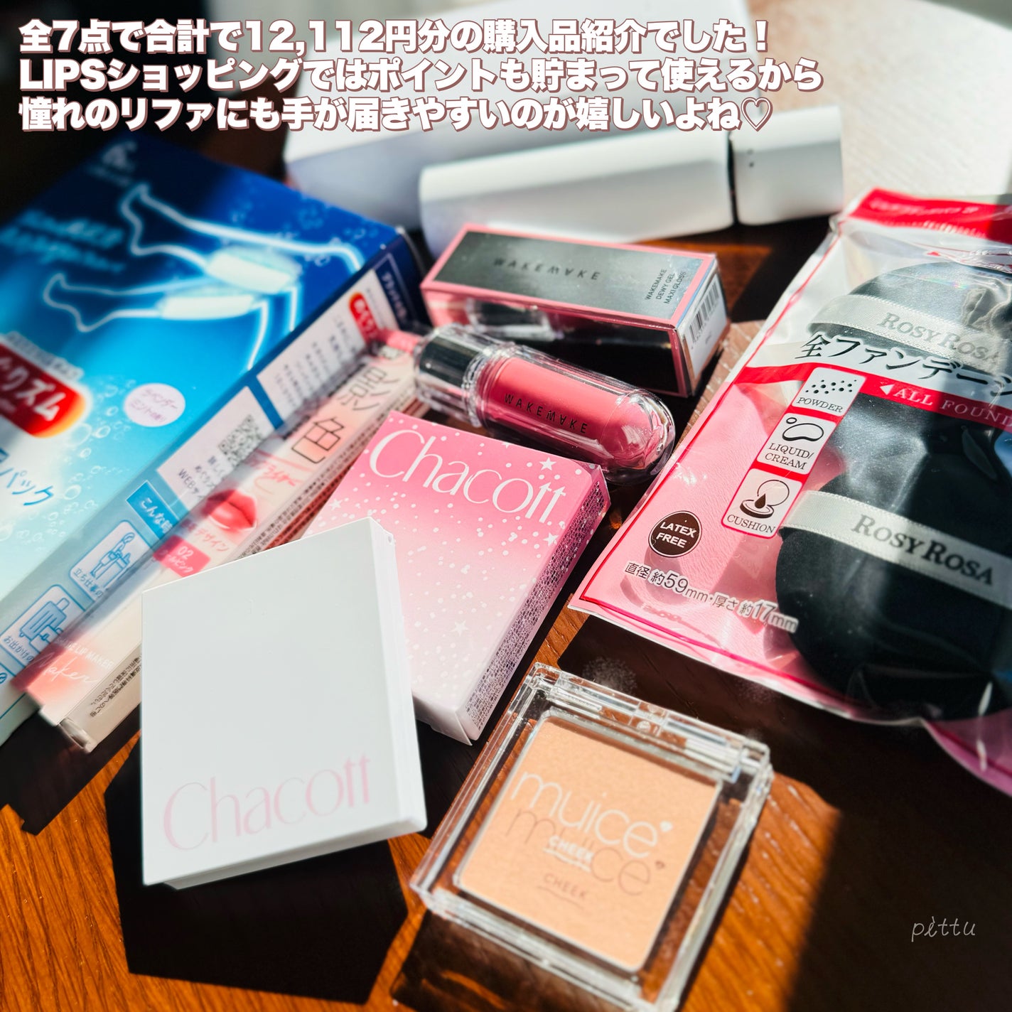 めぐりズム 貼る炭酸*1ジェルパック FOOT/めぐりズム/レッグ・フットケアを使ったクチコミ(10枚目)