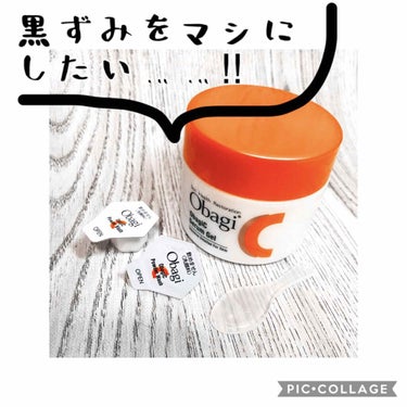 
オバジc酵素洗顔パウダーと
セラムゲルを使用してみました！


まず、酵素洗顔パウダー！
黒ずみ、角栓、ザラつきに良いって
私の悩みに合った洗顔料すぎて…😂
凄く期待しながら使用♪

泡だててみました